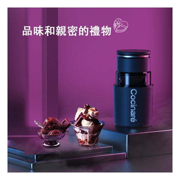 Cocinare KRUSH DIY Ice Cream Maker