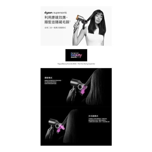 Dyson Supersonic™ HD15 Hair Dryer - Vinca Blue/Rosé