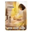 日本Yohome 全向自動4D搖頭均勻全身循環暖智感控開四季用暖風機PRO