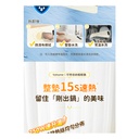 日本Yohome 薄柔捲分拆式全墊水洗易潔速熱多用餐伴暖餸墊PRO