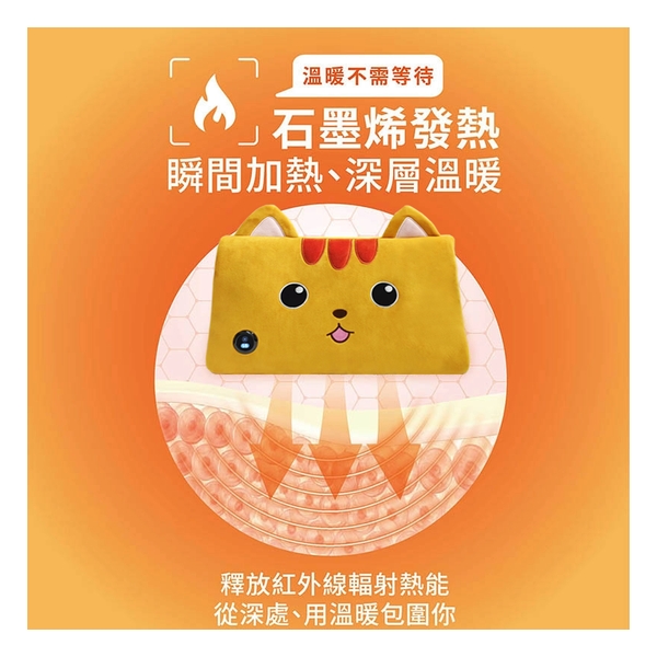 Sunpentown USB Heating Hand Warmer SHBG6