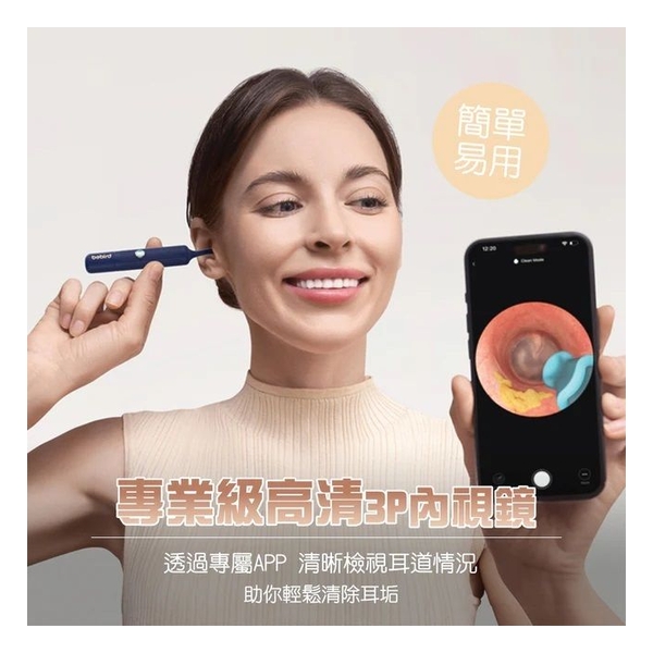 BeBird Smart Visual Ear Cleaner Set I35R