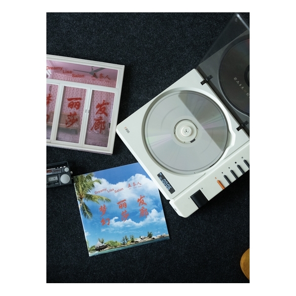 Syitren R300 復古CD播放機