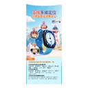 英國SKIDY SmartEdu智伴高清流暢五重定位遠控180°旋攝雙向視頻海外適配兒童智能手錶PRO