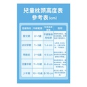 ZERO Pillow Kids (White)