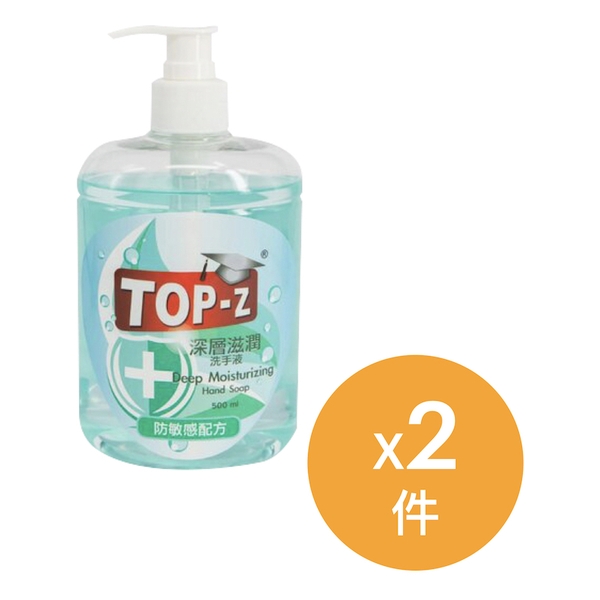 博仕牌TOP-Z 家居常用優惠套裝