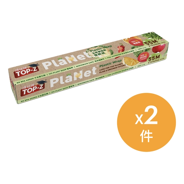 博仕牌TOP-Z 廚房幫手優惠套裝