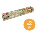 博仕牌TOP-Z 廚房幫手優惠套裝