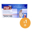 博仕牌TOP-Z 廚房好物優惠套裝