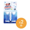 博仕牌TOP-Z 廚房好物優惠套裝