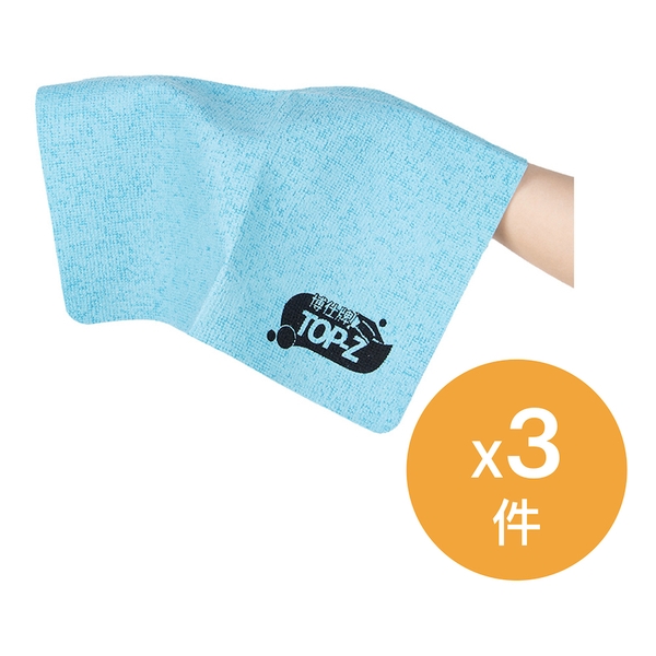 博仕牌TOP-Z 廚房萬用優惠套裝