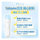 日本Yohome 輕音安全三防易用易清吸蓄兒童理髮器