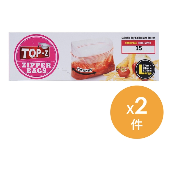 博仕牌TOP-Z 廚房常備優惠套裝