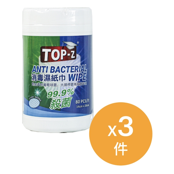 博仕牌TOP-Z 廚房常備優惠套裝