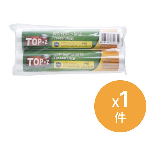博仕牌TOP-Z 廚房萬用優惠套裝