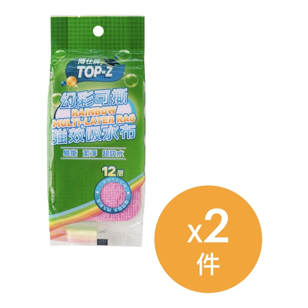 博仕牌TOP-Z 家居常用優惠套裝