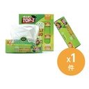 博仕牌TOP-Z 家居必備優惠套裝