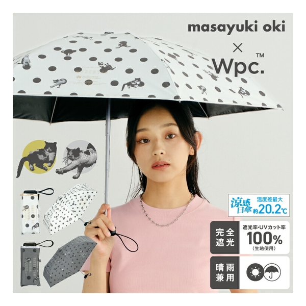 WPC MASAYUKI OKI OM011-102 UMBRELLA 47CM WPC69-OM011
