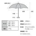WPC NOBLE BASIC MINI UMBRELLA WPP021-11912