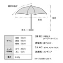 WPC Basic Folding UMBRELLA CS001-001-002 BK 58CM WPP107-CS001