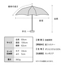 WPC Basic Folding UMBRELLA CS010-001-002 62CM WPP109-CS010