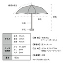 WPC mini UMBRELLA 801-18355-102  48CM WPP096-18355