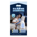日本Yohome 仿生UVA光誘電觸滅可放掛立有線無線兩用光感滅蚊機 PRO 2.0