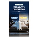 日本Yohome 仿生UVA光誘電觸滅可放掛立有線無線兩用光感滅蚊機 PRO 2.0