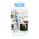 日本Yohome 仿生UVA光誘電觸滅可放掛立有線無線兩用光感滅蚊機 PRO 2.0