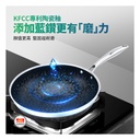 WBKN - Physically Suspended non-stick 3D Whirlwind Wok 32cm