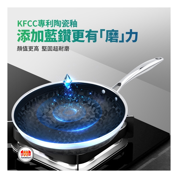 WBKN - Phantom Generation 3D Tornado Wok-3D Tornado Pattern Single Handle Wok 30cm
