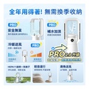 日本Yohome 四季冷暖雙風自動搖頭可加濕空氣淨化低噪無葉風扇 PRO 2.0