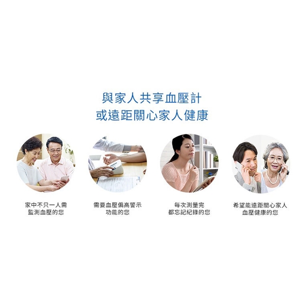 OMRON 歐姆龍 HEM-7155T B.P.M. 血壓計