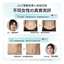 日本JUJY 無線穿戴式EMS變頻電流長短雙帶多部位燃脂塑形腰帶