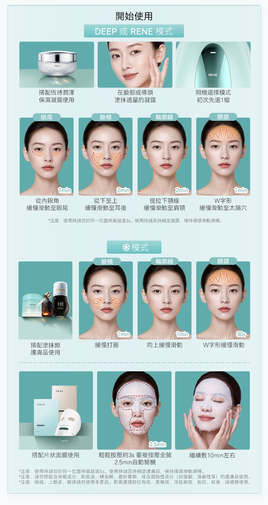 日本JUJY 小鯨玉極致煥發冰感膠原緊緻淡紋射頻儀 Pro 2.0
