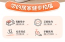 Comforbot 懶人運動復健雙用智能程式正反雙向手腳雙練電動健步機