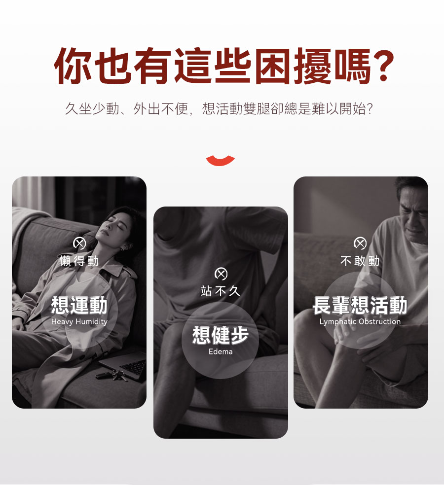 Comforbot 懶人運動復健雙用智能程式正反雙向手腳雙練電動健步機