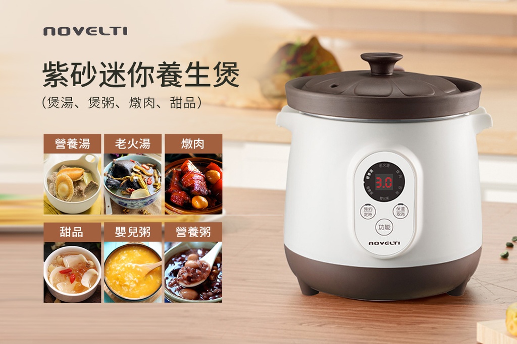 Novelti - Clay Mini Cooker 