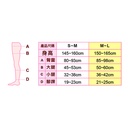 Slimwalk 美腿燃脂運動壓力襪 (黑色) PH750/PH751