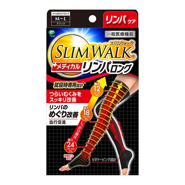 Slimwalk 醫療級保健壓力襪 (長筒,黑色) PH644/PH645