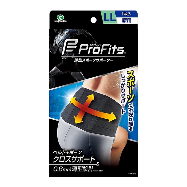 Profits日本專業運動護腰帶 PS300/PS301/PS302