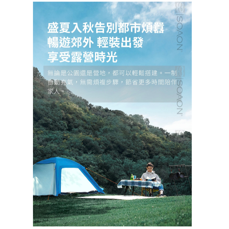 Hydsto One-Key Automatic Inflatable Instant Setup Tent 3-4 person