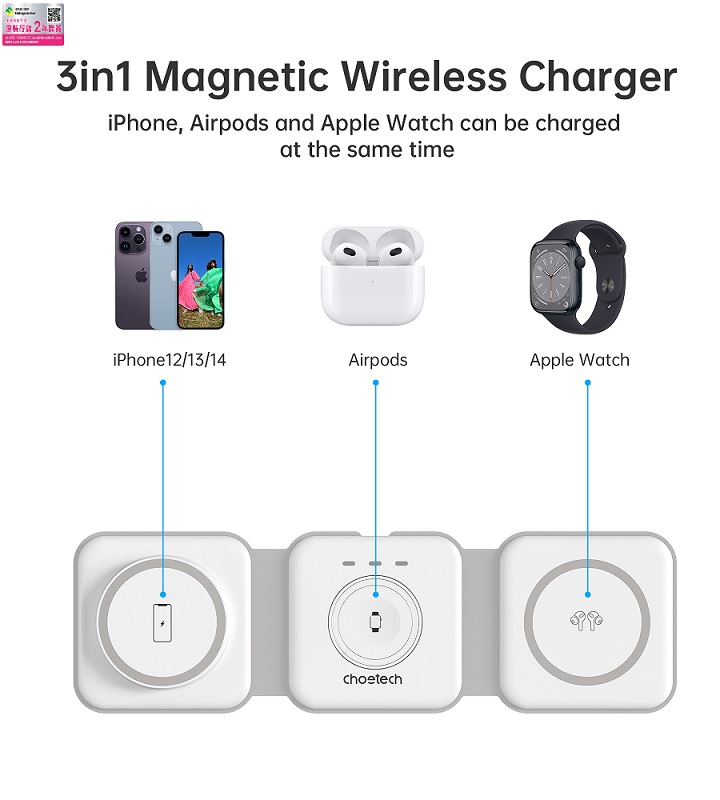 Choetech 3 in 1 Foldable Magnetic Wireless Charger  