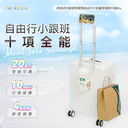 美國NEWEDO時尚多功能便 用便携自由行大容量登機旅 行箱Pro（灰色）