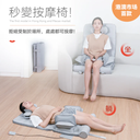 comforbot 坐躺摺疊全身氣囊 熱敷按摩墊