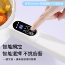 日本Yohome 智能觸屏不沾 電煮鍋（白色）