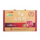 HUA TO FU YUAN TANG
Concentrated Chicken Essence