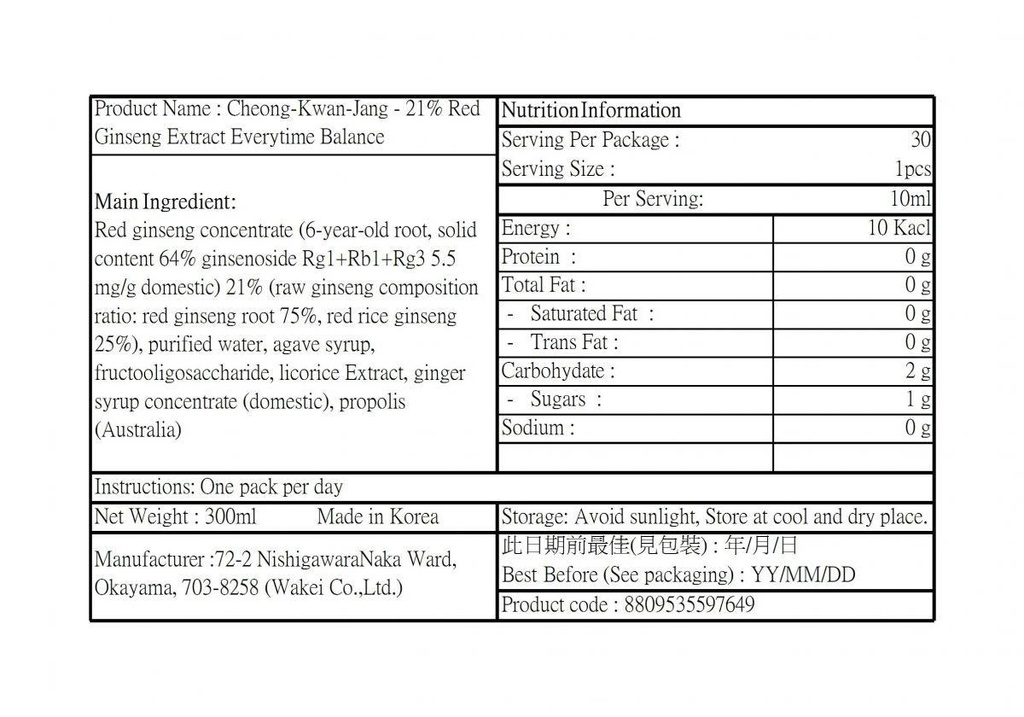 Cheong Kwan Jang - KOREAN RED GINSENG 21% EXTRACT EVERYTIME BALANCE (10ml*30)