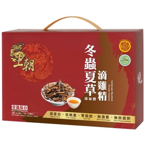 Wang Chao - Wang Chao Chicken Essence