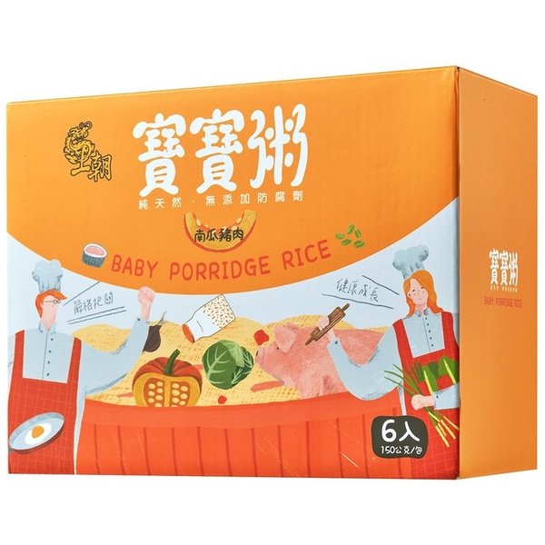 Wang Chao – Baby porridge (pumpkin pork) 